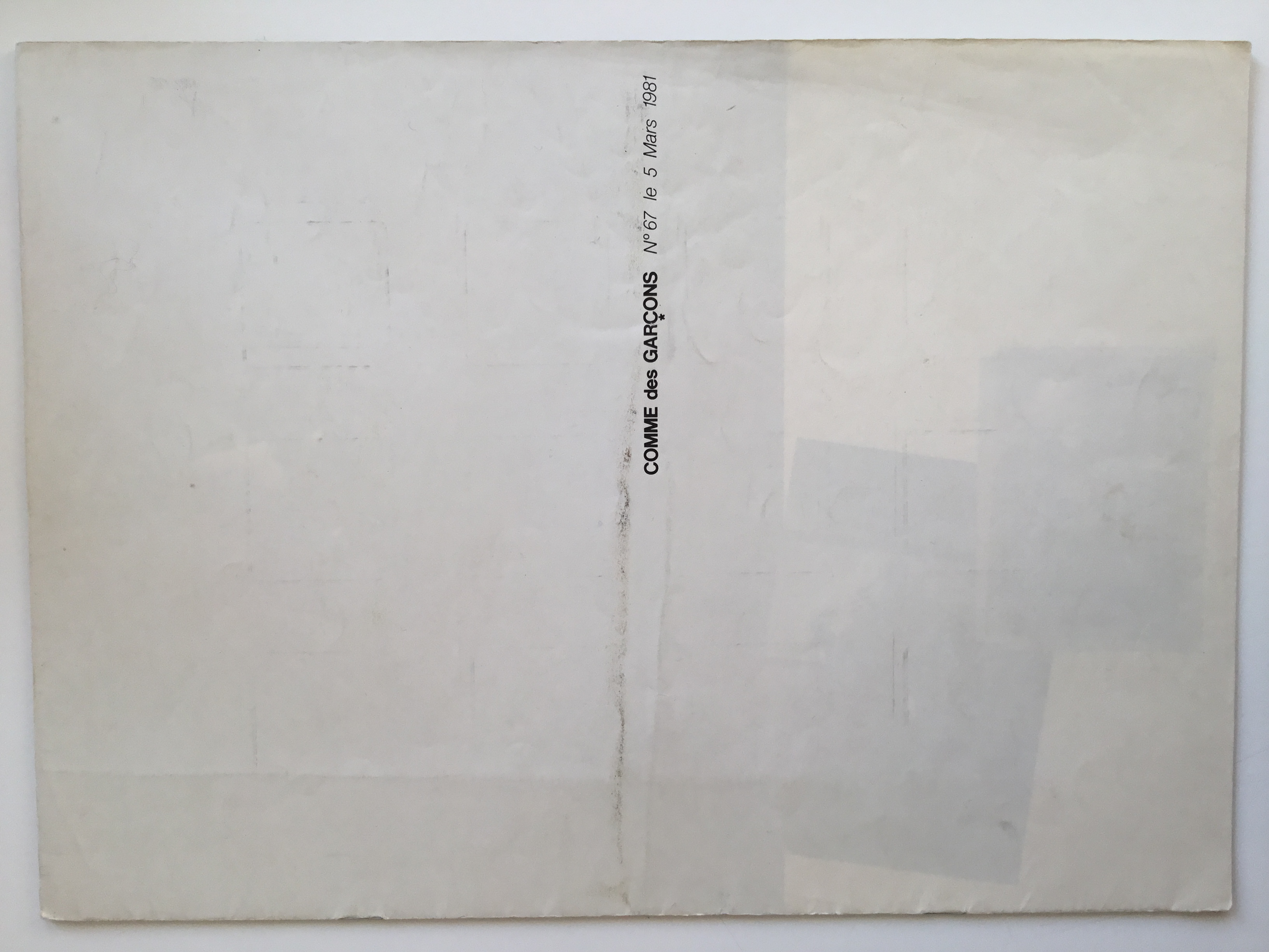 品牌目录扫描（1981-85）
